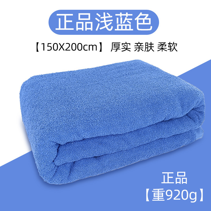 정품 라이트 블루 / 150cm*200cm