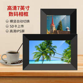 Frameo云相框WiFi数码led屏IPS全视角定制视频图片播放器传图智能