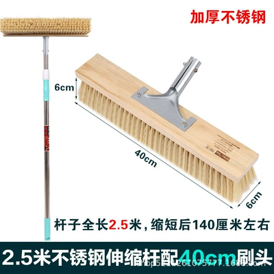 Car cleaning tools — Car Wash Tool Car Brush - 25m-steel-rod-40cm-brush-head-6cm-imitation-hair-6-rows-of-encrypted-hair