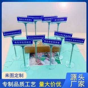 Creative Worker Desktop Ornaments Modern Literature Acrylic Stand Interesting Funny Street Sign Xiaohongshu Same Style