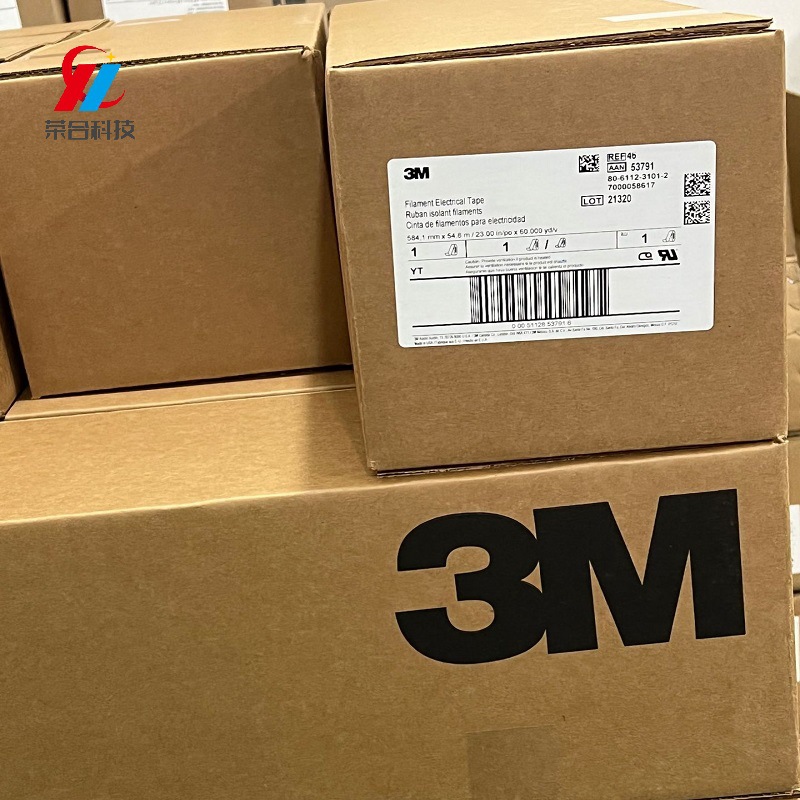 3M46# 新能源电机马达纤维挡墙聚酯薄膜特种电气绝缘耐高温胶带