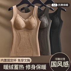 国风浮雕蕾丝保暖背心女带胸垫免穿文胸自发热加绒内搭打底上衣女