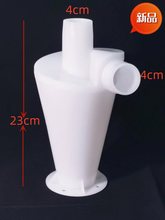 小型内旋旋风分离器集尘器气旋过滤木工集尘除尘器腻子粉打磨吸尘