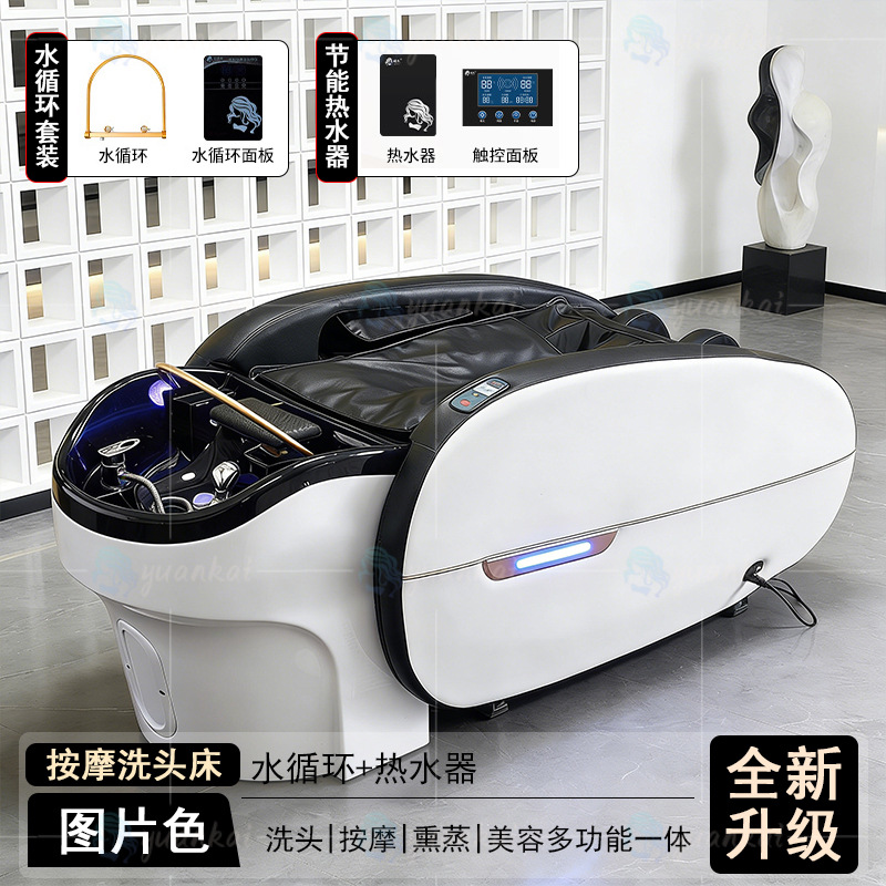 Exportación transfronteriza inteligente masaje eléctrico lavabos de cabello con calentador de agua circulación de agua fumigación barbería cama de tratamiento de cabello especial