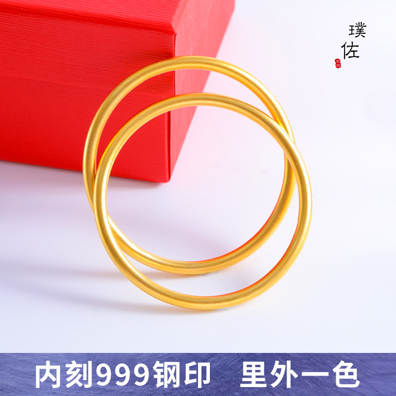 Long-term color inside and outside the same color Vietnam color gold bracelet antique gold bracelet smooth solid plain ring women Long-term color inside and outside the same color Vietnam color gold bracelet antique gold bracelet smooth solid plain ring women