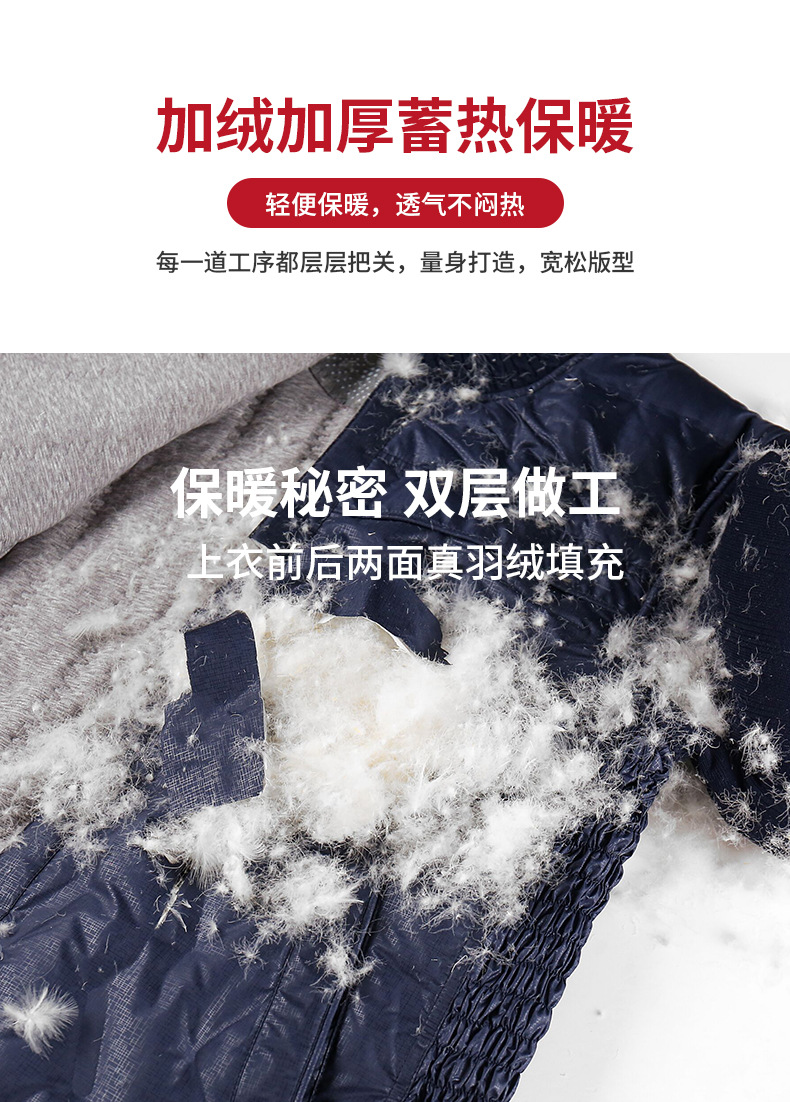羽绒套装_03.jpg