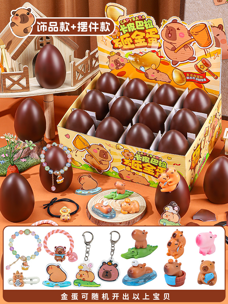 액세서리 + 장식품★카피발라의 황금알 블라인드 박스 [12개입] 프리 해머