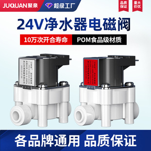 ��ˮ��DC24v�Mˮ�y�Uˮ�y�Ʋ��_ϴ�y2�ֿ�늴��y��ˮ��ˮ�����