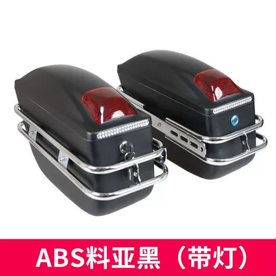 ABS hanging box K6 motorcycle side Motorcycle trunk - k6-sub-black-pair-of-side-box-with-lamp