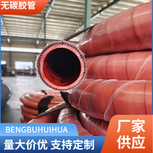 无碳胶管中频炉石棉胶管耐压耐温管水冷电缆无碳胶管输水管冷却管