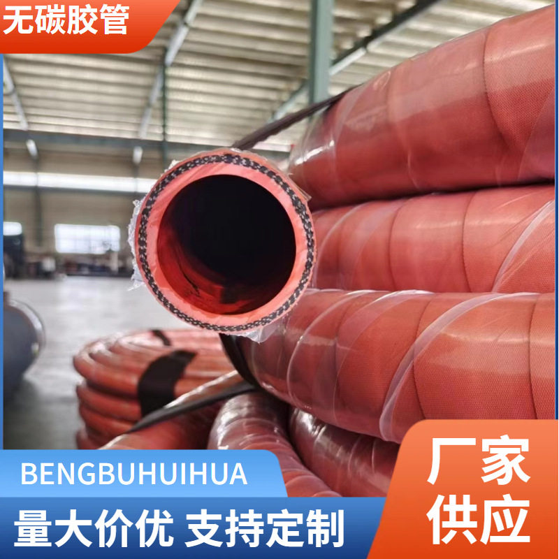 无碳胶管中频炉石棉胶管耐压耐温管水冷电缆无碳胶管输水管冷却管