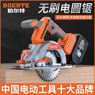 5 inch 142mm Universal 88VF battery brushless lithium battery cutting machine stone woodworking portable chainsaw rechargeable circular saw