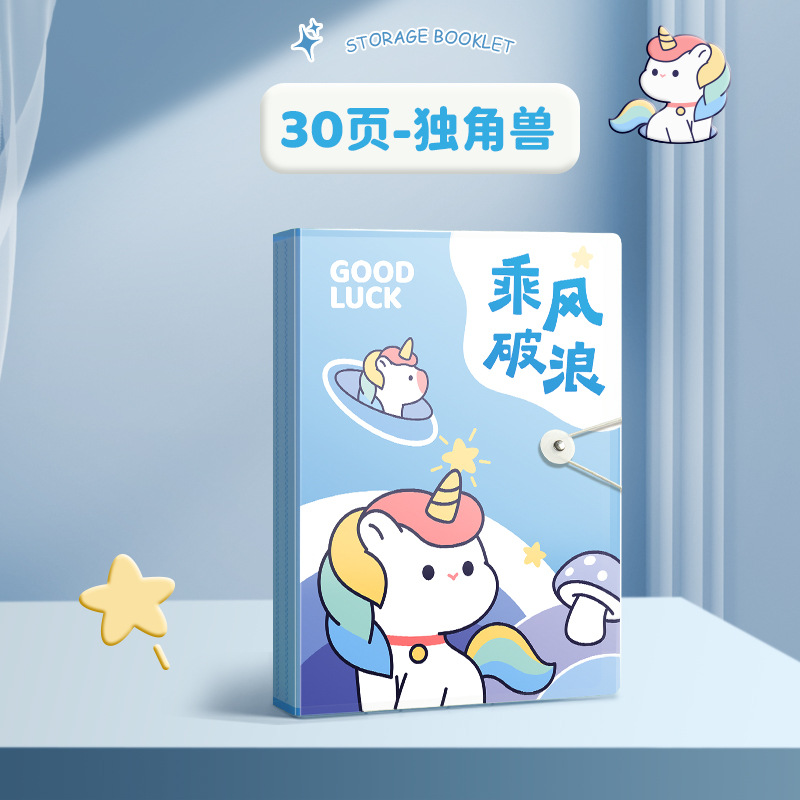 만화 정보 책 [블루]