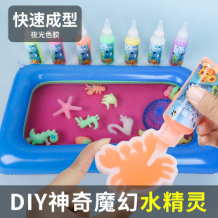 ħ��ˮ���`ˮ������ͯ���diy�ֹ���������3-6����Ů��ˮ���`�к�