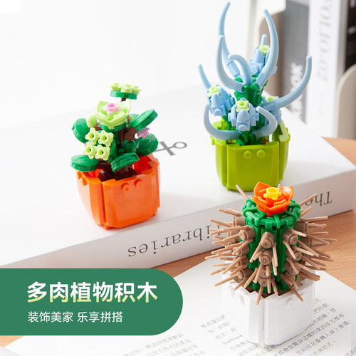 Compatible with Lego Kaiyi cross-border small particle building blocks, succulent bouquets, children's educational assembling and inserting toys