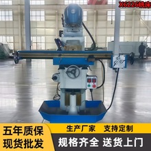 厂家直销X6226万能回转头铣床 机头可旋转铣斜角 XQ6226铣床