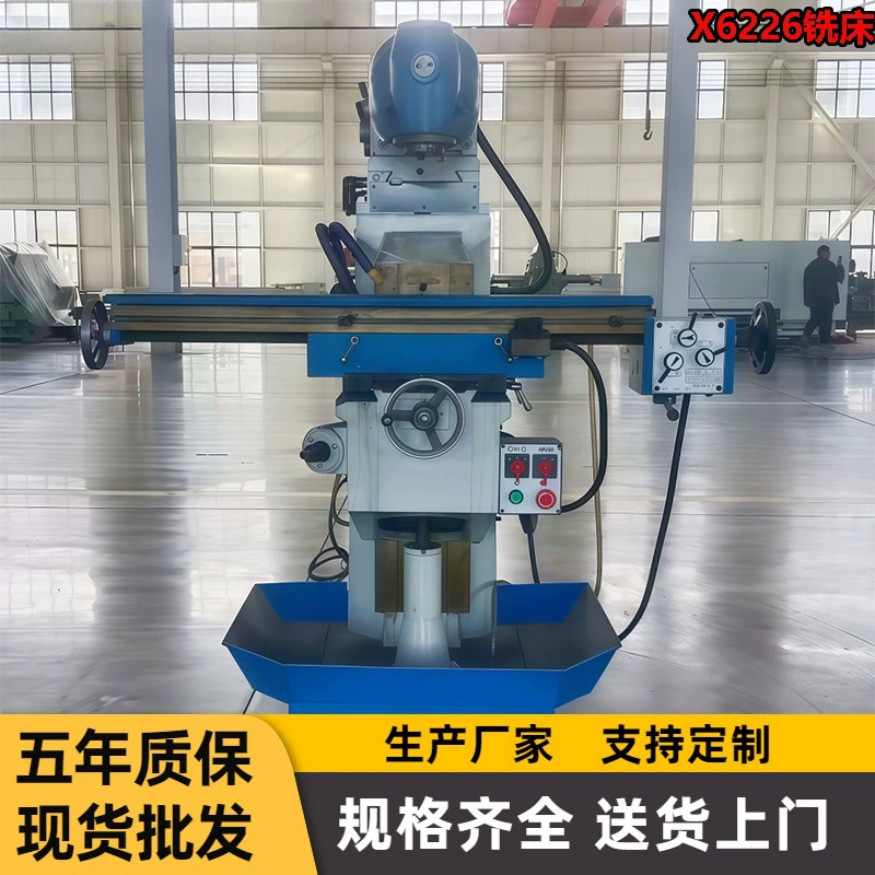 Фрезерный станок X6226 с поворотной головкой