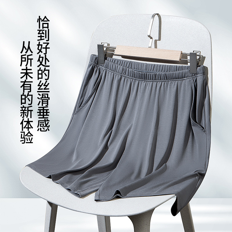 [Boutique de viaje] youkesi primavera y verano de los hombres pantalones deportivos pantalones cortos de fitness pantalones de pijama sueltos ropa exterior pantalones casuales