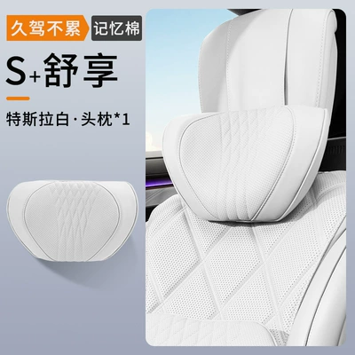 neck pillow suit, Headrest - tesla-white-headrest