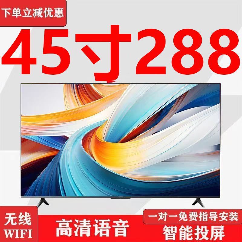 40-Inch 45/60/65/75/ 90inch Smart Voice Network Tv High-Definition Ultra-Thin Manufacturer Aliexpress