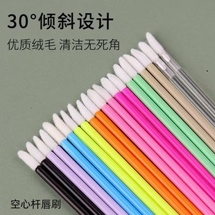 50Pcs Hollow Lip Brush Soft Portable Hollow Lip Brush Lip Gloss Brush Oblique Head