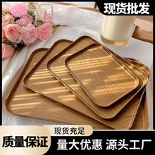 跨境PP塑料日式仿木纹家用托盘酒店长方形托盘放茶杯加厚盘子