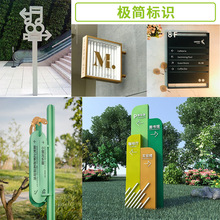 新款指示牌小区指路不锈钢导视系统户外停车场商场地产标识引导牌