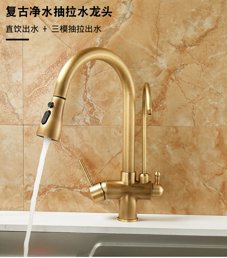 All-copper three-in-one pure water faucet, kitchen pull-out antique faucet, household sink, sink and pressurized faucet full figure