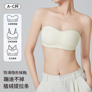 Strapless Underwear Women's Invisible Non-slip Rimless Push-up Traceless Strapless Thin Anti-sagging One-piece Bra