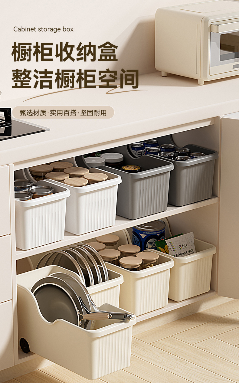 家用厨房储物盒大容量带滑轮缝隙整理杂物收纳筐多功能橱柜收纳盒