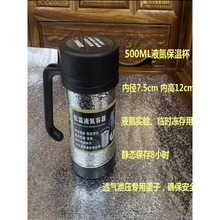�R��500mlҺ�����ر����ʽС��Һ���ރ�������Һ����ƿ1.2��2026