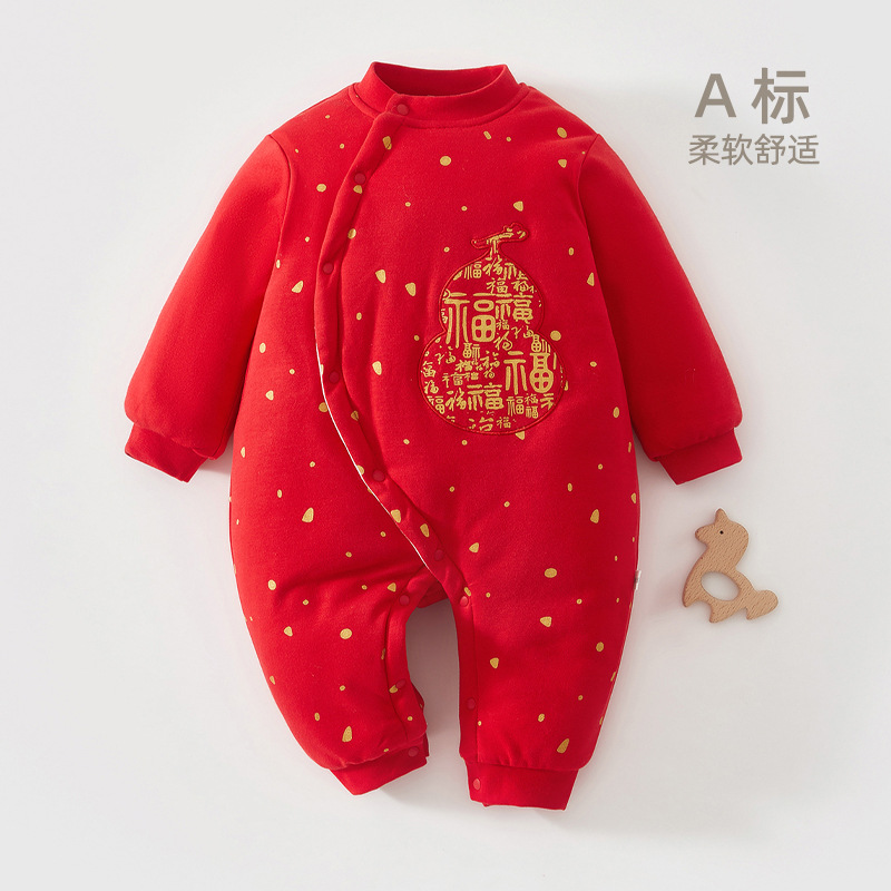 Winter overall for new born for baby