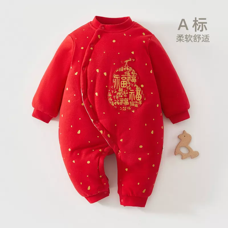 新生婴儿衣服连体衣冬婴幼儿哈衣爬服百天大红夹棉男女宝宝拜年服