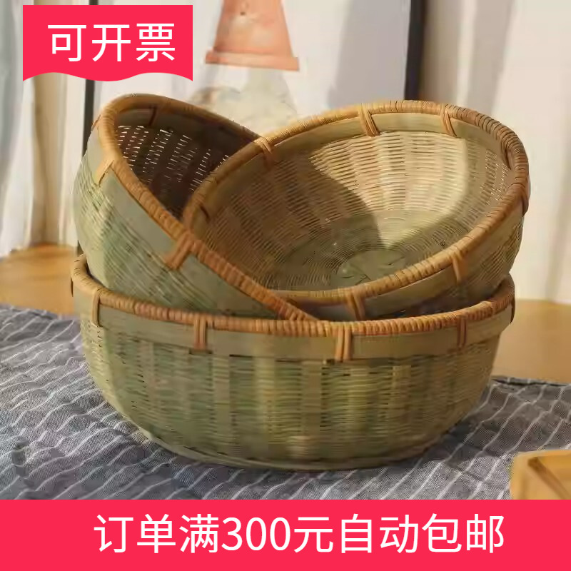 Three-Piece Set of Woven Bamboo Baskets with Smooth Edges, Bamboo Woven Kitchen Steamer Basket, Bamboo Green Silk Household Steamer Basket Three-Piece Set of Woven Bamboo Baskets with Smooth Edges, Bamboo Woven Kitchen Steamer Basket, Bamboo Green Silk Household Steamer Basket