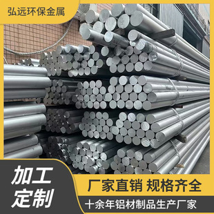 ���l6061/6063�X��6061-T6�X�� �X�������_��CNC ����䏴�����