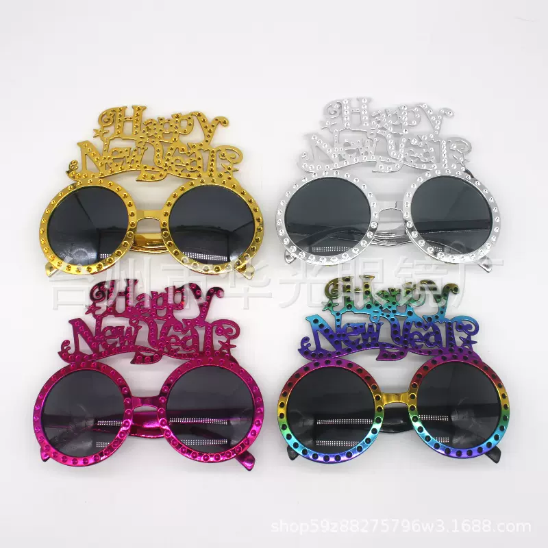 新年眼镜  Happy New Year新年搞怪眼镜  跨年聚会派对眼镜