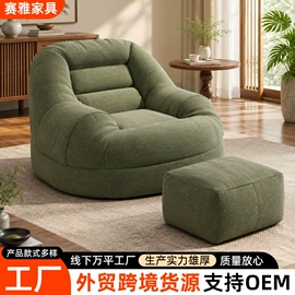 餐椅;懒人沙发;办公椅