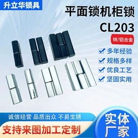 机械门锁;合页、铰链;家具锁办公锁