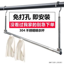 晒晾被子神器阳台304不锈钢晾衣架免打孔可伸缩晾衣杆防盗网达苍