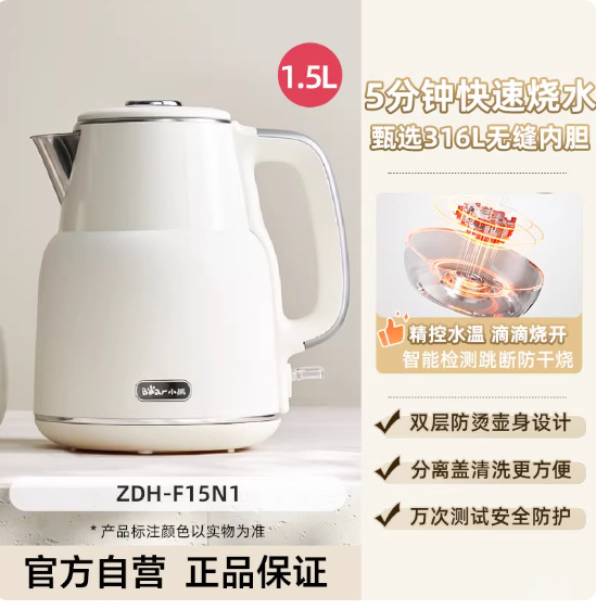 ZDH-F15N1 [뚜껑 분리 가능] 316L 심리스 내부 탱크