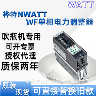 ����NWATT��������{����WF4V016/025/035/050/-010����̖�h�r