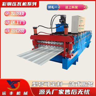 ���840/900���p�Ӊ��ߙC ȫ�Ԅ��p�Ӳ���߳����O�� �p�Ӳ��ߙC
