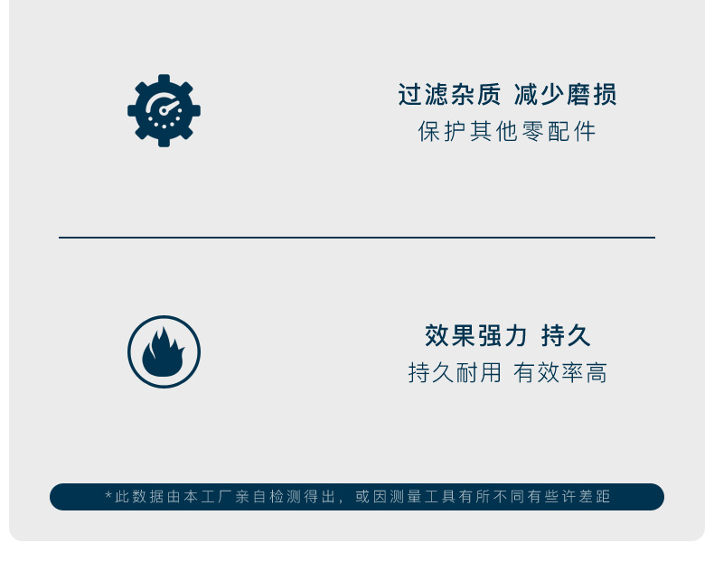 滤清器_04.jpg