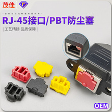 RJ45����������������·��������������Ʒ�ƽ�����ˮñ��ͷ