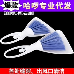 Multi-functional car-specific angel cleaning brush: seat brush, keyboard brush, dashboard brush, and air vent cleaner.