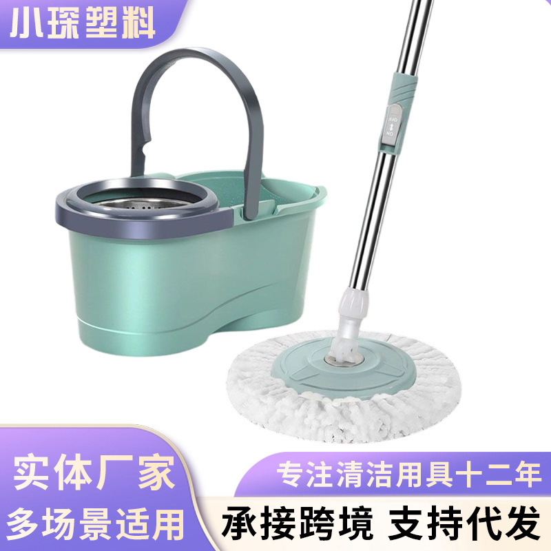 Household Rotating Mop with Sturdy Bucket Set, Hands-Free Washing, Spin-Dry, Automatic Dehydration, All-In-One Mop Household Rotating Mop with Sturdy Bucket Set, Hands-Free Washing, Spin-Dry, Automatic Dehydration, All-In-One Mop