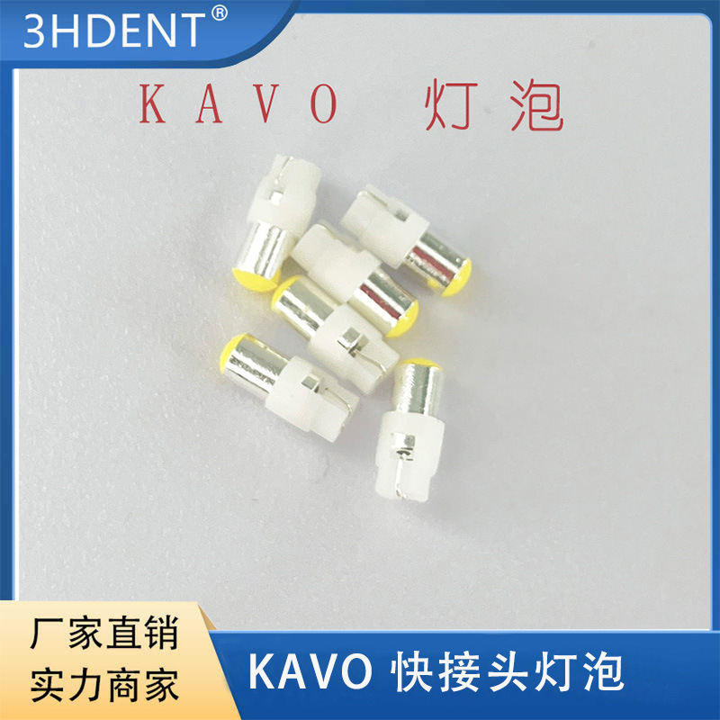 Dental shortcut head bulb slip NSK quick connector universal