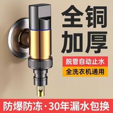 ϴ�Cˮ���^�Ԅ�ֹˮ�y����ʽˮ����^�LͲ�Ԅ�46���ݼy�羳���l