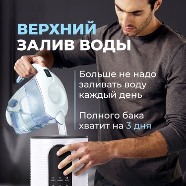 ロシアの人気8l空気加湿器家庭用床置き超音波アロマ大容量霧量噴霧機|undefined