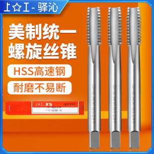 �Ϲ����˽yһ�ݼy�C�ýz�FӢ��ʽ�z�F�����ֱ�۽z��1/4UNC3/8UNF